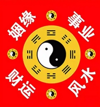 生辰八字测命运_论合绊在命理预测中的运用