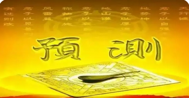 付费算命_伤官配弱印的健康影响 食伤旺盛印星衰弱
