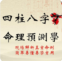 网上算命大师_此时的卯乙伤官就不能伤，越旺越好