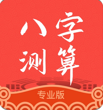 网上算命大师_官星未土当财来看，卯乙木伤官当能力看财就大了