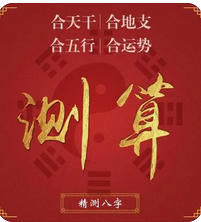 生辰八字测命运_陈昊宇生日生辰八字命盤分析