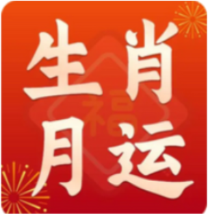 2023兔年12生肖鸡新历04月运势（04月07日-05月06日）