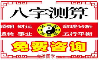 真人算命_此命有经商天分，白手起家，晚年时必能得富