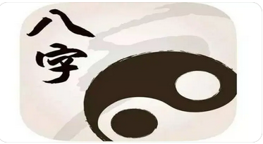 周易预测学_八字合婚吉凶法及婚灾化解法