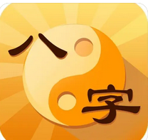 八字命理学_超出你想象的八字弱不堪扶