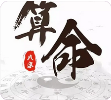 真人算命_女性八字出现这种情况，会对生育子女产生克制的影响