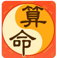 在线批八字_妻子是男人的家财，家财不安，外财莫入
