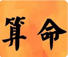 真人算命_八字测算性格软弱自卑的女命