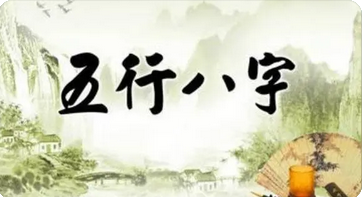 付费算命_酉中辛金为七杀偏缘，命中婚姻感情坎坷不顺利