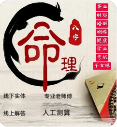周易预测网_2023年哪些人事业运最好？能升职加薪？