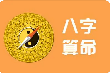 周易预测网_81年生人生肖属鸡，易为外情所困扰