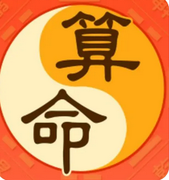 真人算命_有缘相见却无缘更进一步的八字分析