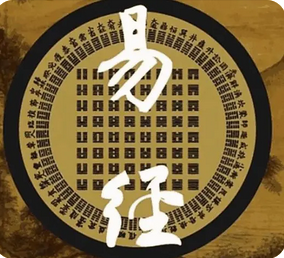 周易算命大全_解锁你的行业财富基因2-财帛宫乙天干