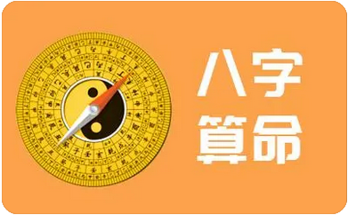 在线批八字_什么样的八字晚年不幸?