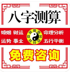 真人算命_命局无火，伤官吸收了比劫必然会积聚