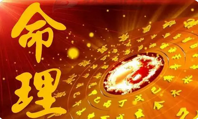 八字测算命运_丑与亥拱合入婚姻宫，容易遇到有家室的男士