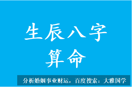 在线批八字_因离婚负债20万，要还账还要养孩想兼职做生意