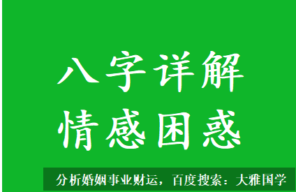 哪个网站算命最准_我如果回去和丈夫以后的关系会好一点不？