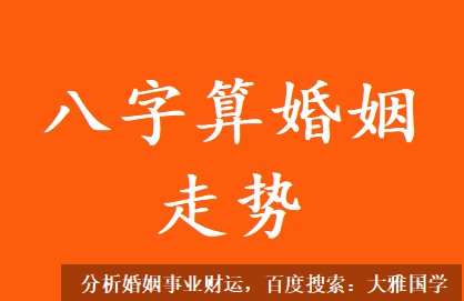 哪个网站算命最准_88年生人易有早婚早恋，且多为烂桃花