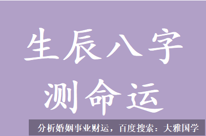 周易预测网_婚姻宫坐寅木，则对方长相有点秀气