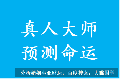 付费算命_觉着自己哪哪都不好，没有人会喜欢我