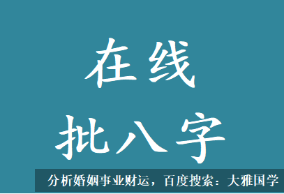 真人算命_我是不是真的特别差？为什么没有人喜欢我