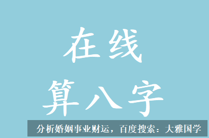 真人算命_94年生人生肖属狗测算运势