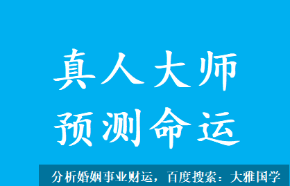 在线批八字_八字合婚的意义，就是找一个八字最好的人结婚吗？