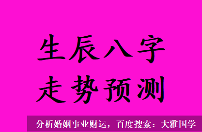八字测算命运_凭食神生财，能够在某一方面做精做强