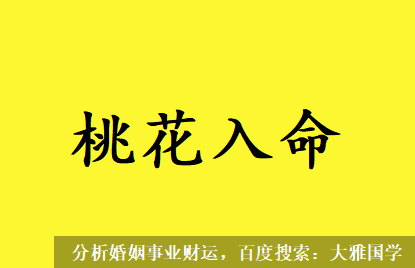 八字测算命运_此命整个2023年，要脚踏实地，保持平常心态