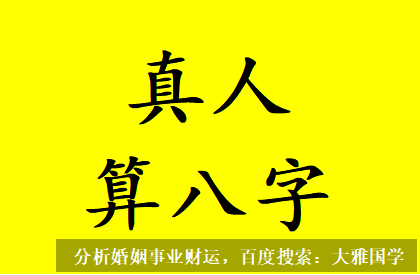 生辰八字与命运_影响桃花运的禁忌有哪些呢？