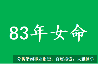 测算生辰八字_时柱食神一气的旺，另一半容易心生厌烦