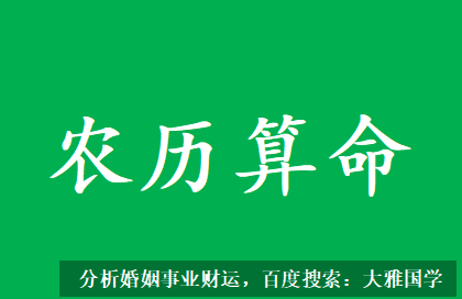 测算生辰八字_局中只有正财没有锐气，并不适合创业经商