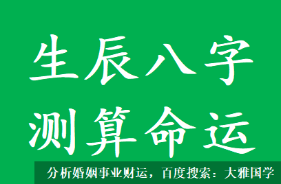 在线批八字_想问接下来几年如何？后面有无好运？