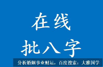 付费算命_水要灭大火，必须非常旺，并有持续不断的水源供应