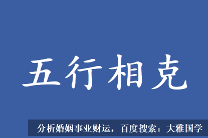 易经八字算命_化气格解释，化气之化和五行的生克制化之化不同