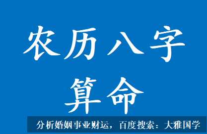 推八字算命法_虽然没有富贵显达，但是衣食无忧是必定的八字