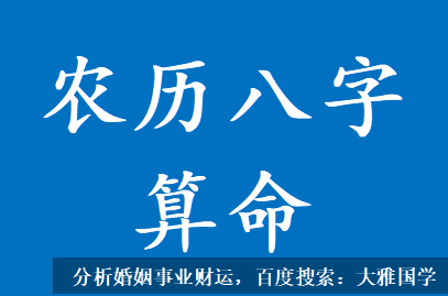 算命不求人_八字中比劫利用好了，也会生活的不错 