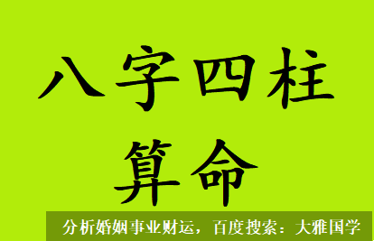 推八字算命法_有朋友拉我开饮品店，我是否该答应她？