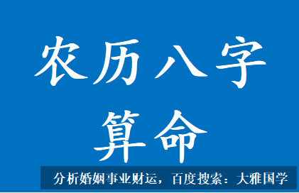 八字四柱详解_天干戊癸合，财源被合袢求财多不顺