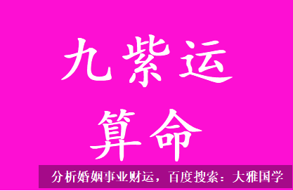 算命不求人_庚申年的七杀，对命主只有伤害