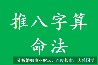 算一算你的婚姻_男犯比劫，先要把比劫给解决了才能结婚