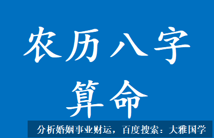 推八字算命法_偏财在年上被比劫包围了，比劫在旺点