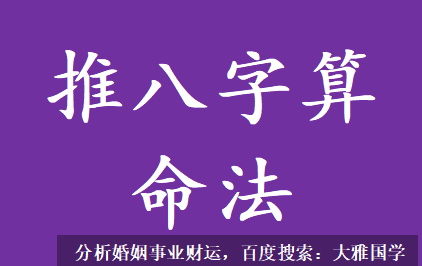 算命不求人_要早日结婚，就要尽量找一个爱自己更多的男性