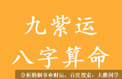 推八字算命法_女性八字中伤官、食神较为旺盛怎么办