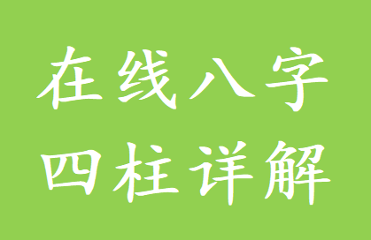 算命不求人_不动产统计登记 九运的大势，你察觉到了吗