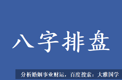 姻缘配对_容易为了想结婚而结婚，而不是因为有感情而结婚的命局