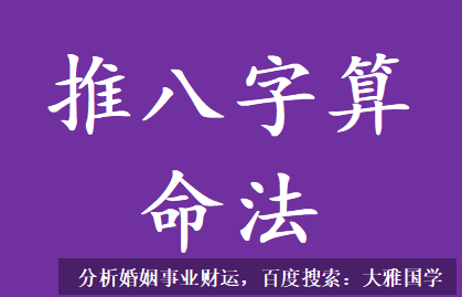 九紫运八字算命_如果能用官得官，自身比官星稍旺一点的八字