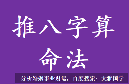 八字四柱详解_比劫只能助身抵御七杀的猛烈攻击的八字