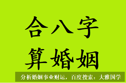算一算你的婚姻_巳火婚姻宫伏吟，有姻缘感情的机会出现可把握